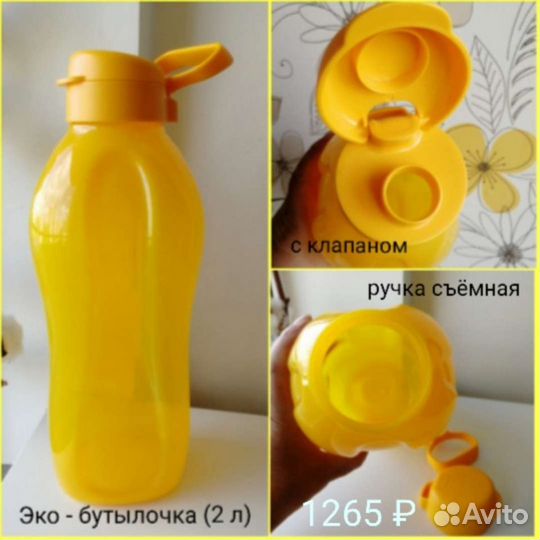 Tupperware:весы, скребки, бутылочки и мн. другое