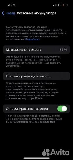 iPhone 13 Pro, 128 ГБ