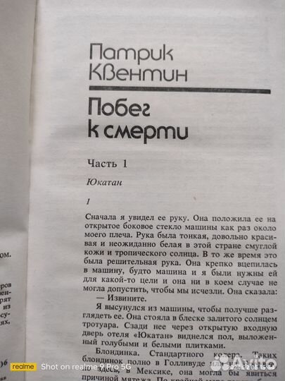 Книги, Кремлёвские жены
