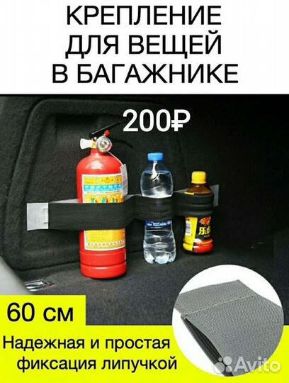 Магнитный держатель для телефона