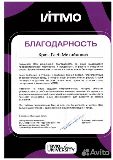 Репетитор Информатика/ОГЭ/ЕГЭ/Программирование/икт