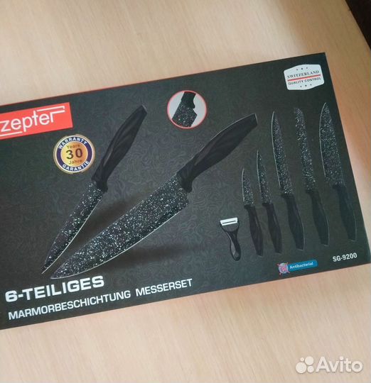 Набор кухонных ножей