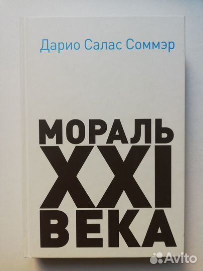 Книги по психологии