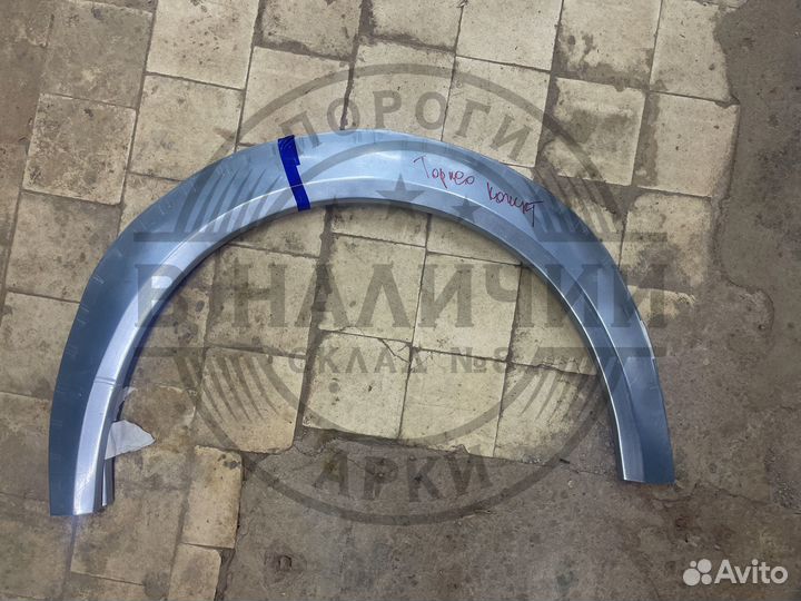 Рем арка Ford Tourneo Connect правая