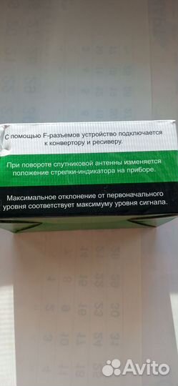 Сатфиндер general