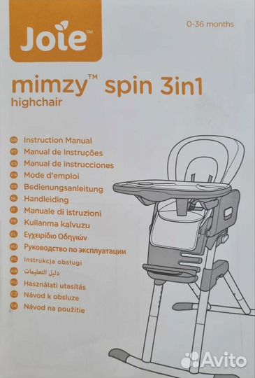 Стульчик для кормления