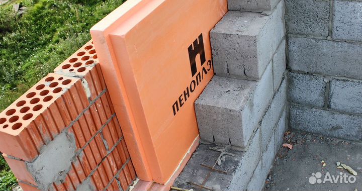 Пеноплекс 50мм