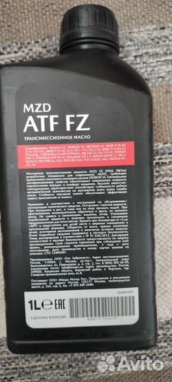 Масло трансмиссионное Mazda ATF FZ