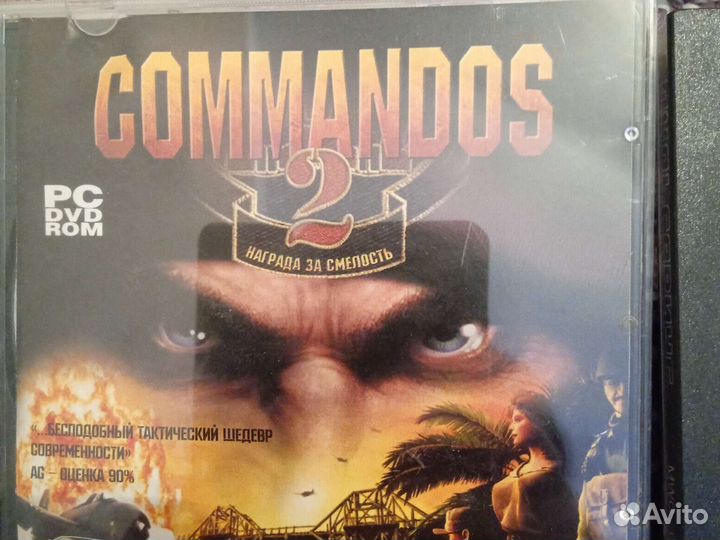 Компьютерная игра