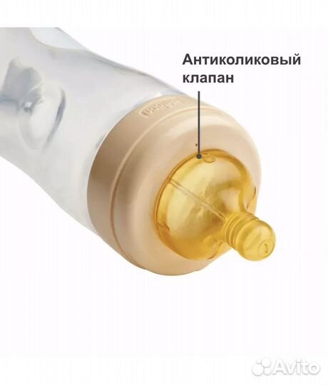 Бутылочка chicco