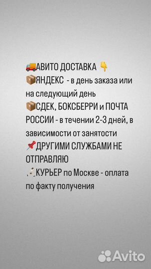 Колье чокер из натуральных камней