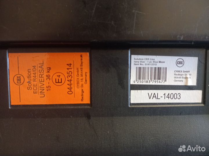 Автокресло от 9 кг до 36