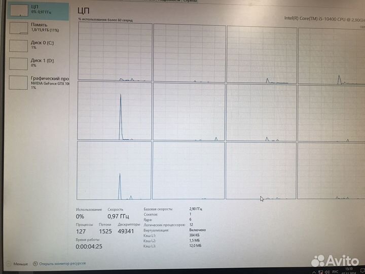 Игровой системный блок i5