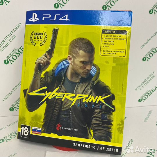 Игры для Play Station 4, №201226