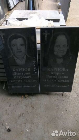 Ритуальные услуги и благоустройство могил