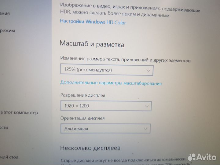 Рабочая Станция Dell M6500 i7\16gb\FirePro M7740