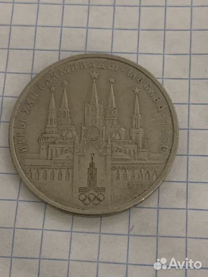 Монеты СССР