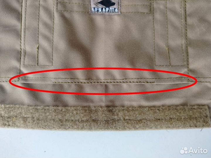 Защита живота А-22 Подорожник