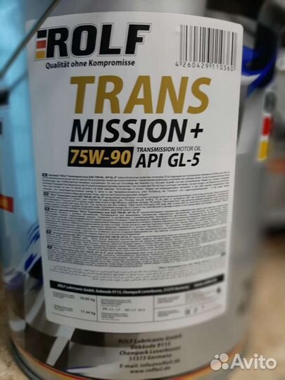Трансмиссионное масло rolf 75W-90 GL-5 (20L)