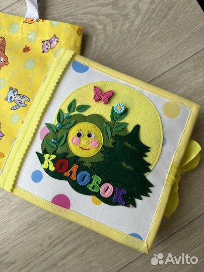 Развивающие книжки ручной работы