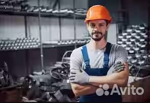 Разнорабочий