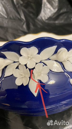 Салатница фарфор синяя