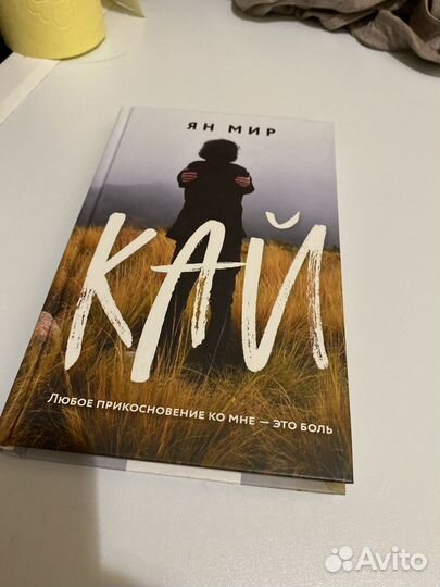 Книги для детей и подростков