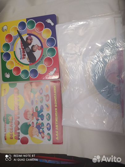 Напольная игра