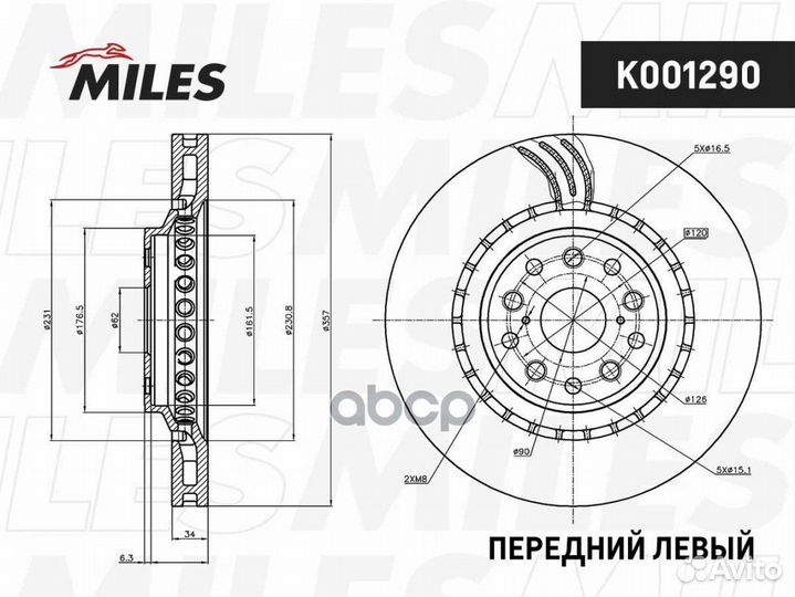 Диск тормозной lexus LS460-600 передний левый в