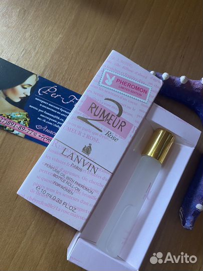 Масло Rumeur 2 Rose Lanvin для женщин