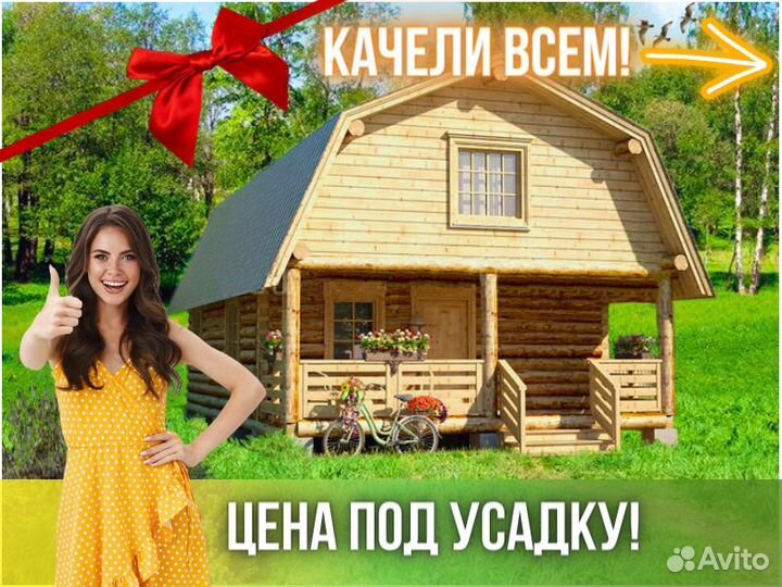 Сруб дома из бревна ручной рубки Не Бруса 6x10