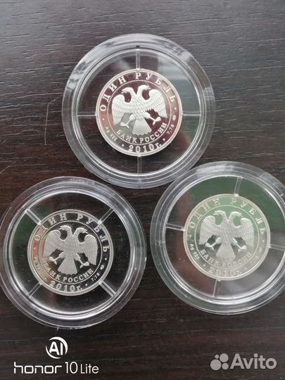 Серебряные монеты России