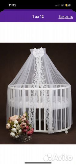 Балдахин на детскую кроватку