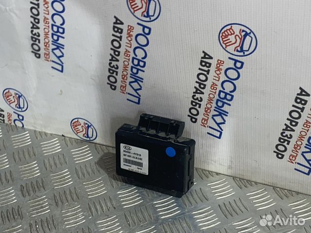 Блок управления центральным замком Kia Rio (QB) II