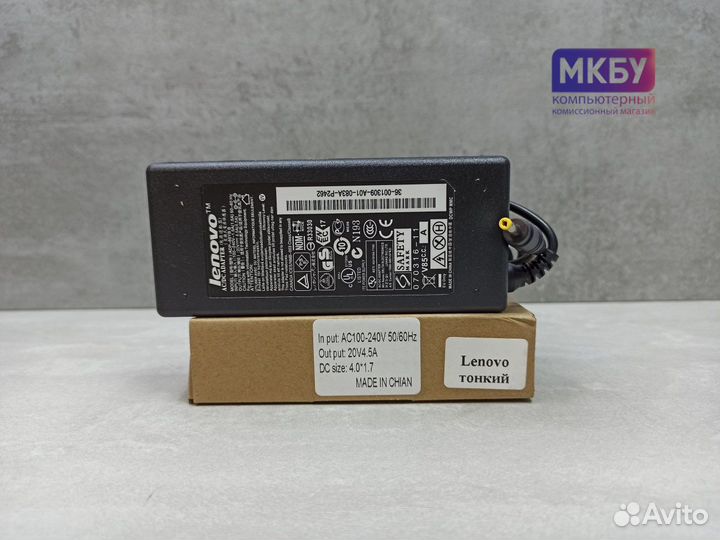 Зарядное устройство для Lenovo 20V 4.5A 4.0*1.7
