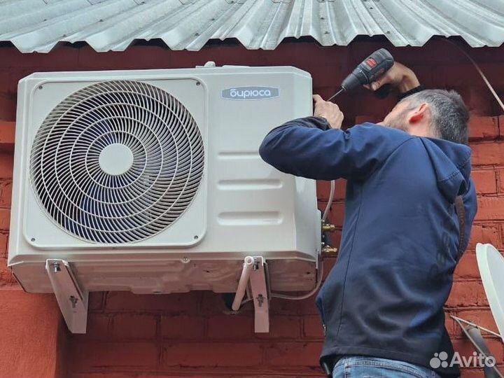 Кондиционеры Бирюса от Мидея Сафари с установкой