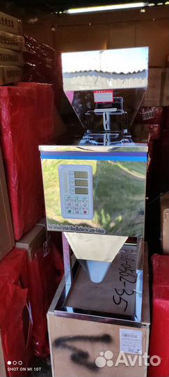 Дозатор весовой