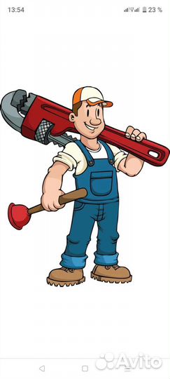 Услуги сантехника