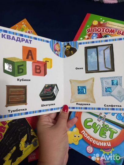 Детские книги и настольные игры пакетом