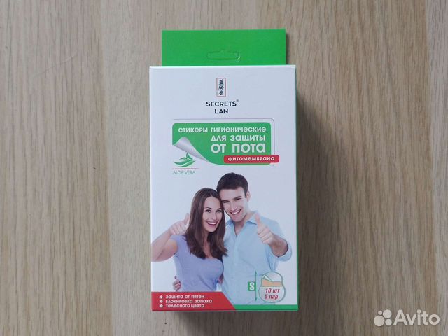 Стикеры вкладыши гигиенические для защиты от пота