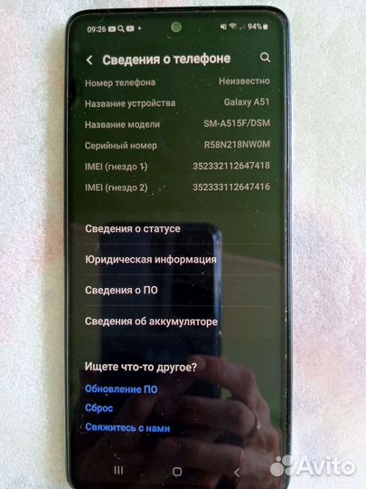 Samsung galaxy а51 64