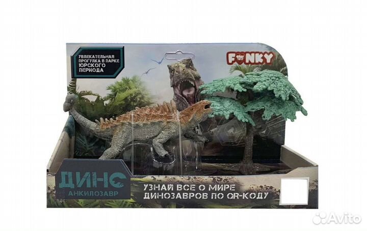 Фигурка Funky Toys Анкилозавр оранжевый с аксессуа