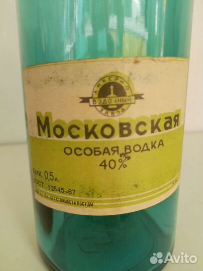 Граненая посуда СССР