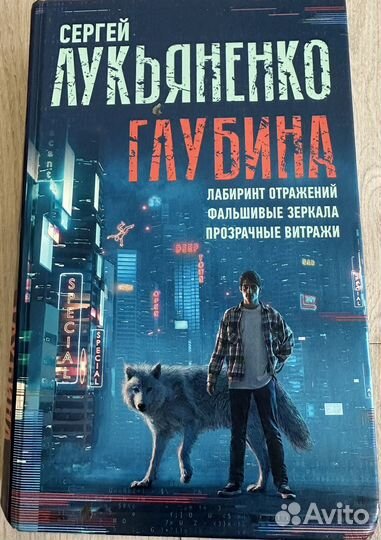 Фантастика 21 век