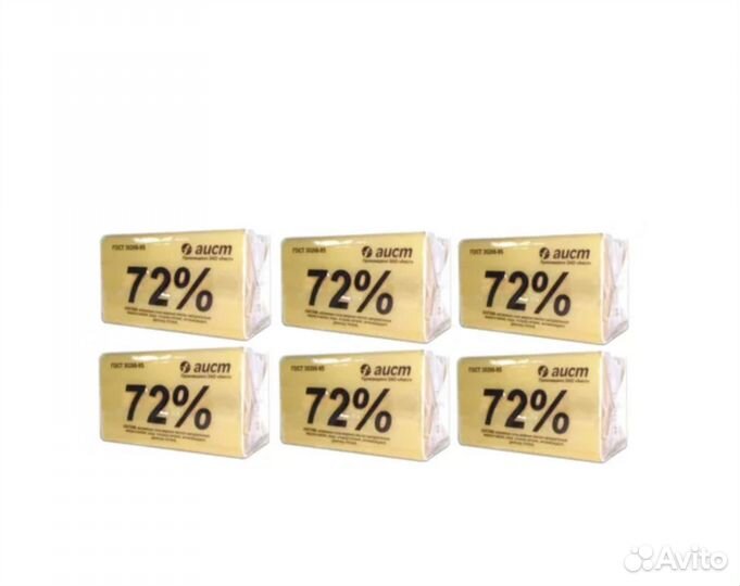 Мыло хозяйственное 200г