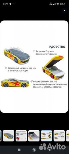 Детская кровать машина с подъёмным матрасом