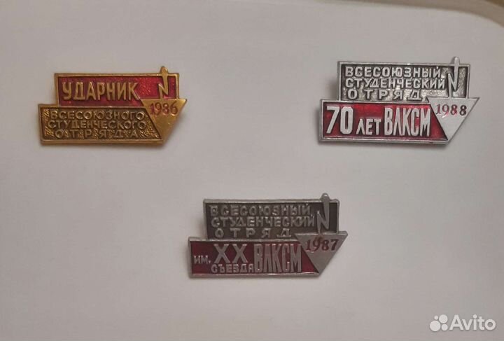 Значки СССР