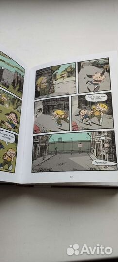 Книга-Комикс 