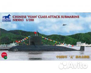 NB5013 Chinese Yuan class attack Submarine