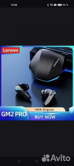 Наушники Lenovo GM2 Pro 5,3 беспроводные